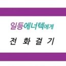 양평흑염소농장 이미지