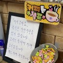 연일공원 입구 이미지