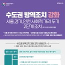 중부조경건설 이미지