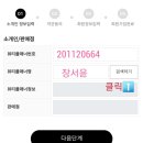 인셀덤서인 이미지