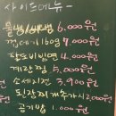 까치산 삼겹살 맛집 레트로 감성에 이베리코 목살이 맛있는 까치구공탄