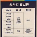 훈비네곱창 - 남양주시 진건오남로 49 | 훈비네곱창