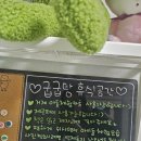 우리는 꼬마 요리사 | ​[거제 아이와 가볼만한곳] 거제 아동문화체험카드 사용처 '굽굽당'에서 곰돌이 케이크 만들기!