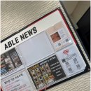 에이블짐 종합운동장역점 | 잠실 체형관리 에이블짐 종합운동장역점 작심삼일 인생 끝내러 갑니다… PT 상담 잡았어요!