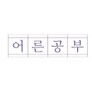 브레인디자인