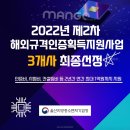 주식회사에이스이앤티