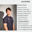 올라운더컨디셔닝센터