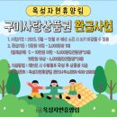 옥성자연휴양림 2데크화장실 | 🌲 숲속의 짜릿한 모험! 옥성 자연휴양림 네트망 놀이터