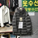 명동옷수선 - 고양시 덕양구 통일로770번길 6 | 명동옷수선