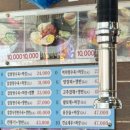 황제짜장&양꼬치