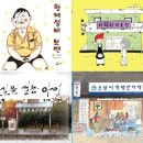 문화예술 협동조합 곁애 이미지