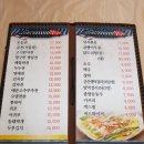 장파전 이미지