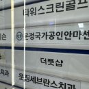 더풋샵운정 이미지