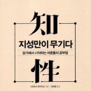 관상과 심상 이미지