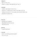 씨제이푸드빌(주)음성공장