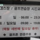 프라이드골프존