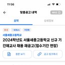 세종생명과학 이미지