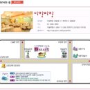 월 강좌(4월) / 3개월 완성 초,중 통기타교실 | 2014.10.28 399회 맘스클럽 예비엄마교실에 다녀왔어요^▽^