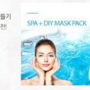 천연DIY체험 이미지