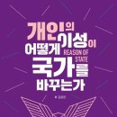 한국수학사학회 이미지