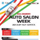 일산오토 이미지