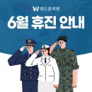 위드본의원 이미지