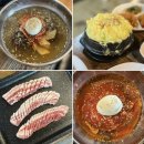 전주 효자동 생삼겹살 맛집 :: 황금대패 다녀온 후기