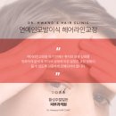 심미헤어 이미지
