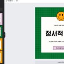 디자인틀 이미지