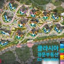 클라시아정문단지내공인중개사사무소 이미지