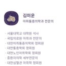 누가제통마취통증의학과의원 | 서울 가슴수술잘하는곳, 후기보다 먼저 봐야 할 기준 2가지<20년 가슴성현 병원 작성>