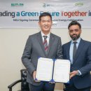 남산 태양광발전소 이미지