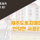 서광서보건진료소 이미지