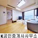 아이빌공인중개사사무소 이미지