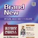 좋은이웃 이미지