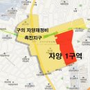 (주)광진건설 이미지