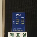 용주골낚시터 이미지