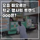 하우푸드스토리 티스토리