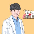 서울이플란트치과의원