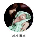 화성서비스 | 경기남부센터 산후도우미 화성시 이용 후기｜서비스 범위 정리 + 더 할인받는 방법 (내돈내산)