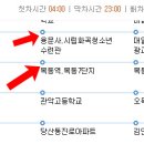 이마트가양점 정문 앞 이미지