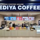 커피다 한스경제