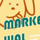 마켓왈(Market Wal) 이미지