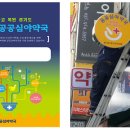 푸른나무약국 이미지