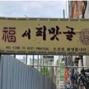 청람사진관 브런치
