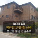 코드랩공인중개사사무소 이미지