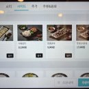 79네수육국밥직산점