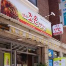 더조은반찬 이미지