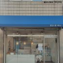 호꼬앤라나 | [학익카페]학익동 쉬폰케이크맛집 일본수제과자점 '호꼬앤라나'