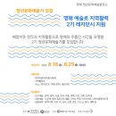 영해반점 앞 이미지